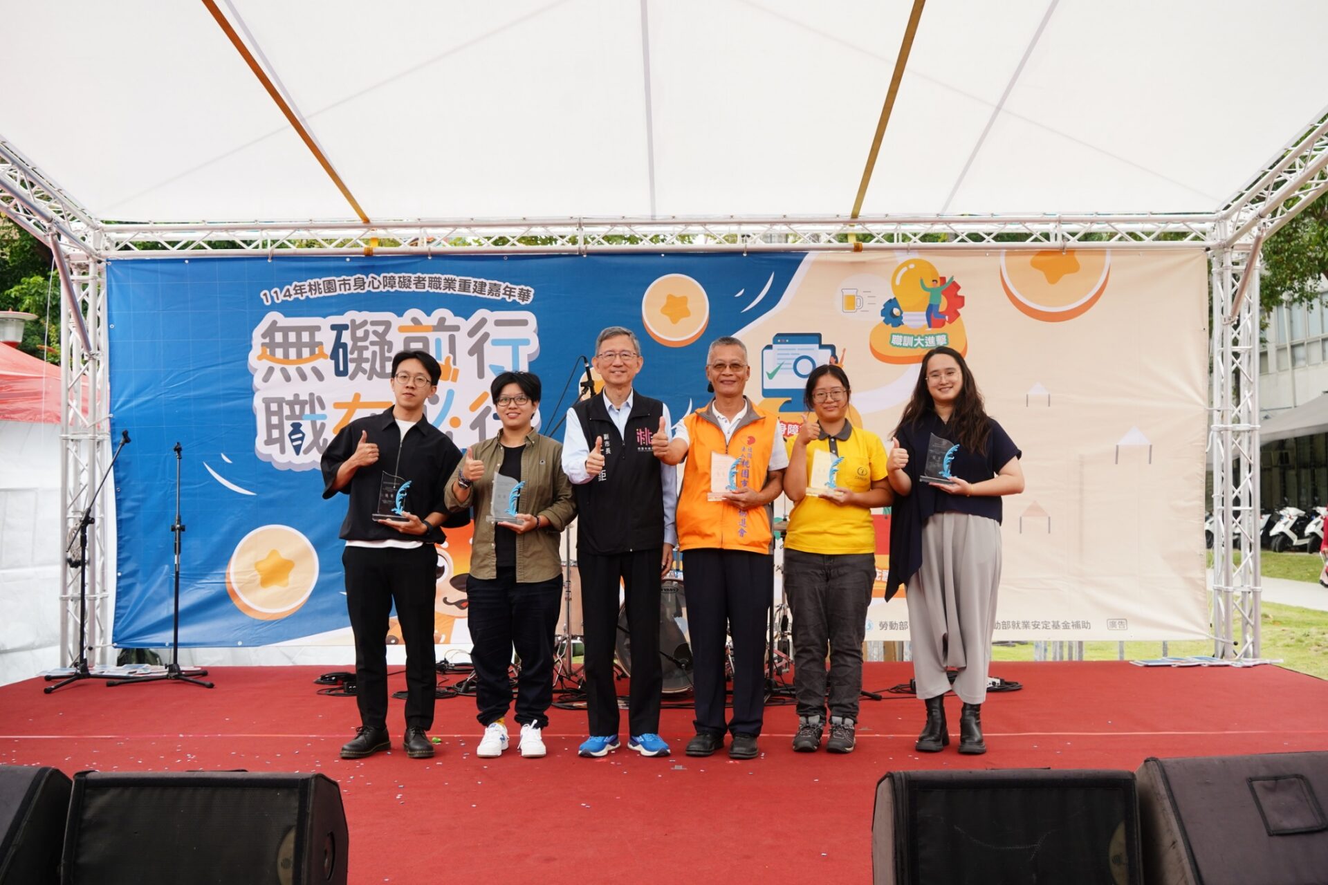 桃園勞動局舉辦身心障礙者職業重建嘉年華 打造友善共融就業環境