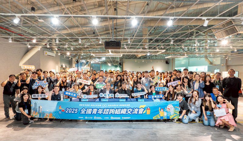 漾新聞|青年力量啟動!全國青委齊聚高雄激盪八大政策新思維 漾新聞|青年力量啟動!全國青委齊聚高雄激盪八大政策新思維