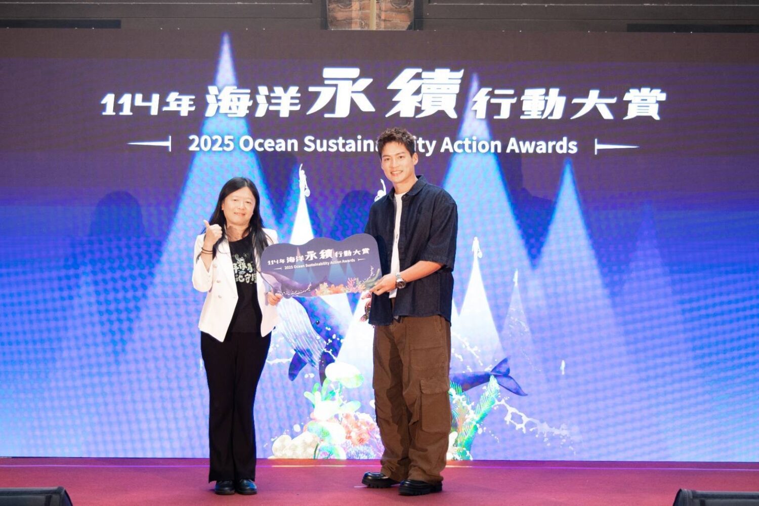 海洋永續行動大賞臺北精彩登場 充分展現海保行動力 海洋永續行動大賞臺北精彩登場 充分展現海保行動力