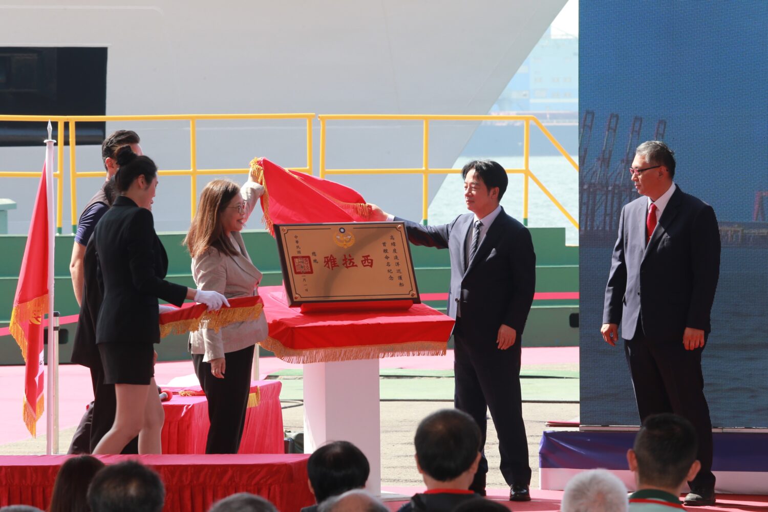 台船公司舉行台北艦成軍、西拉雅號命名 賴總統親證海洋國力