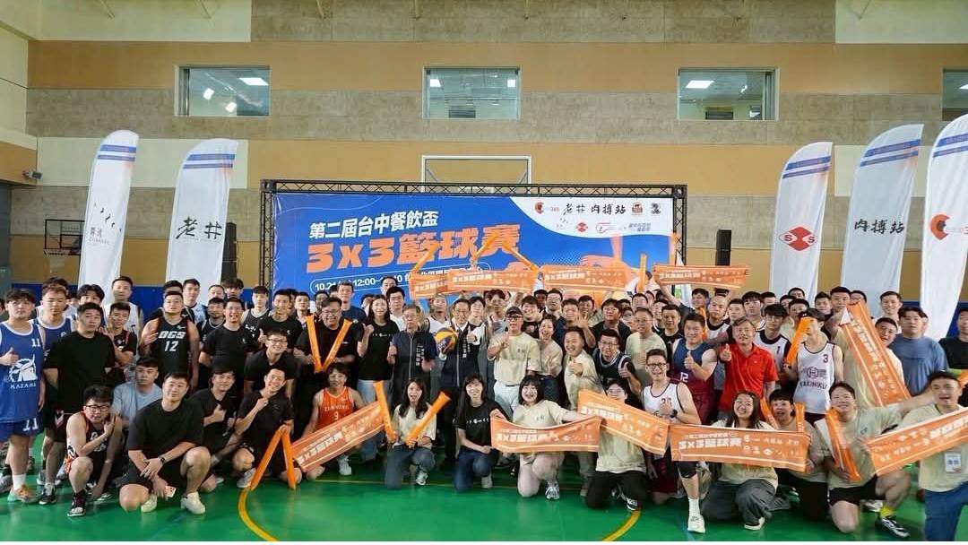 開元食品熱血出征 第二屆台中餐飲盃籃球賽 展現團隊精神與運動公益能量