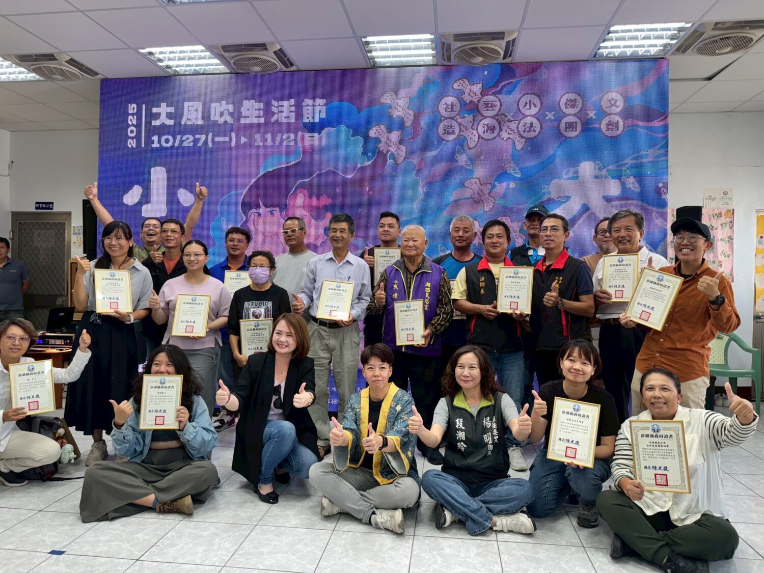 海洋文化領航計畫推動藝文再升級 小赤社區化身戶外美術館