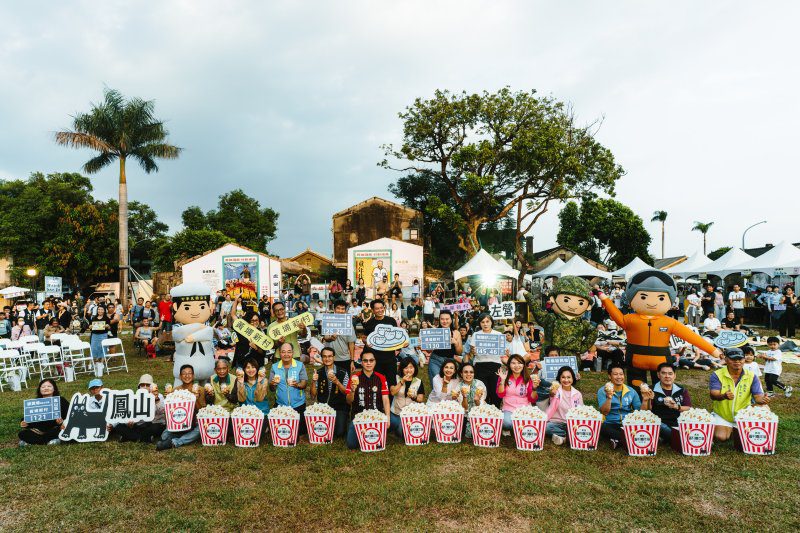 漾新聞|眷村夜未眠！千人追風看電影 黃埔新村嘉年華熱鬧開演