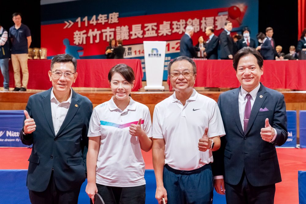 竹市議長盃桌球賽　許修睿議長主審邀高虹安市長與余邦彥副議長開球