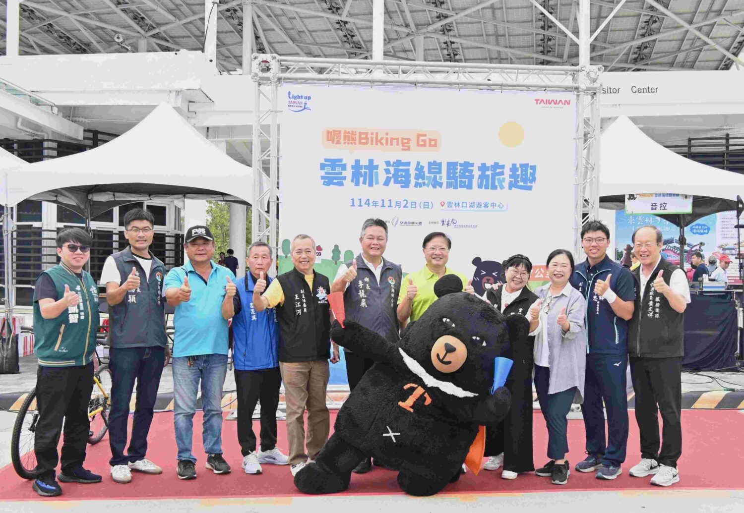 雲嘉南管理處攜喔熊推口湖四湖單車遊 千人響應海線騎旅 雲嘉南管理處攜喔熊推口湖四湖單車遊 千人響應海線騎旅