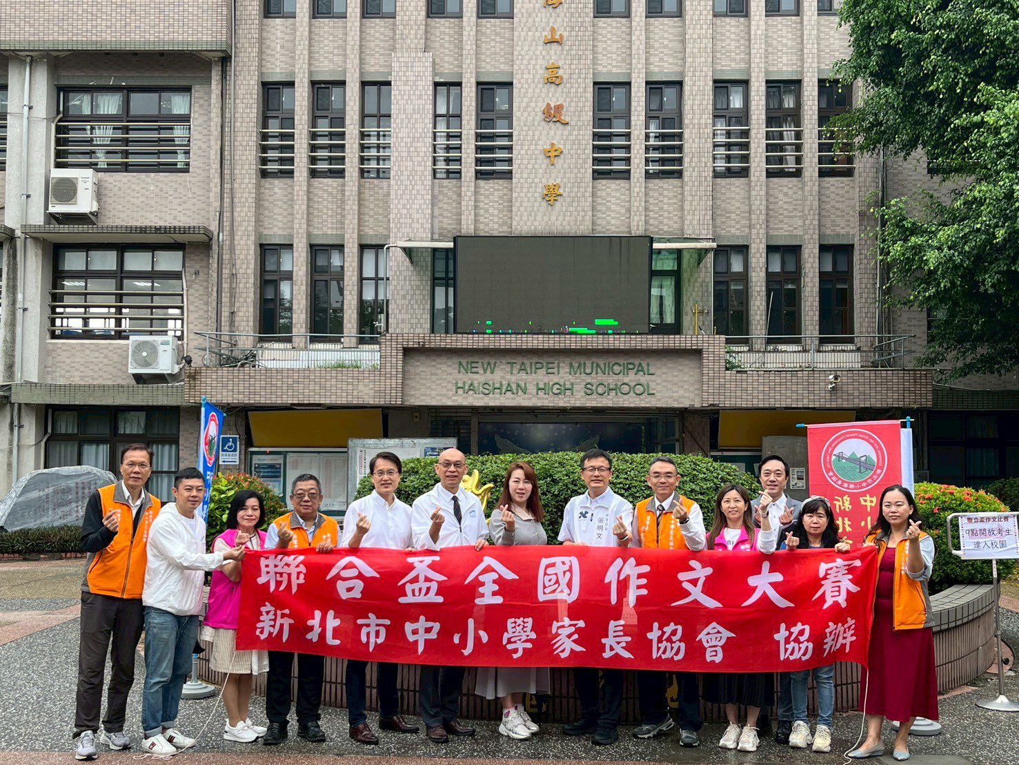 第19屆聯合盃全國作文大賽登場 新北5,936名學生書寫AI時代的人文溫度 第19屆聯合盃全國作文大賽登場 新北5,936名學生書寫AI時代的人文溫度