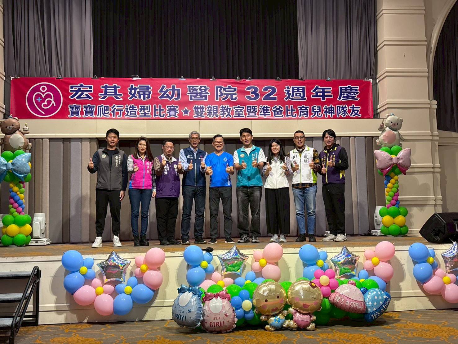 宏其婦幼32週年慶 親子嘉年華熱鬧登場 宏其婦幼32週年慶 親子嘉年華熱鬧登場