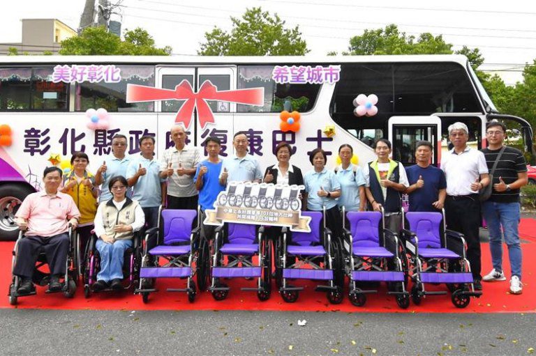 彰化身心障礙者日園遊會暨特教表揚　啟用大型復康巴士～幸福作夥來！