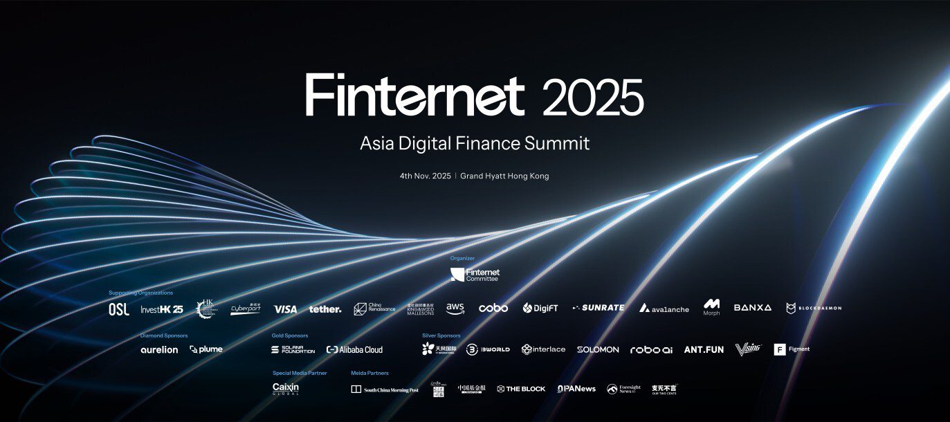 Finternet 2025 – 亞洲數字金融峰會
