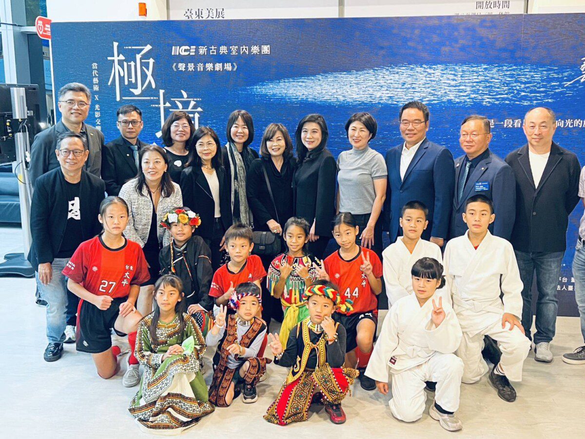 臺東縣府攜手新古典室內樂團 邀學童親臨劇場感受跨域創作之美 臺東縣府攜手新古典室內樂團 邀學童親臨劇場感受跨域創作之美