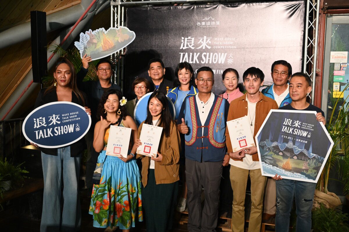 浪來Talk Show說出台東故事!決賽熱鬧登場 故事.笑聲.感動 席捲波浪屋 浪來Talk Show說出台東故事!決賽熱鬧登場 故事.笑聲.感動 席捲波浪屋