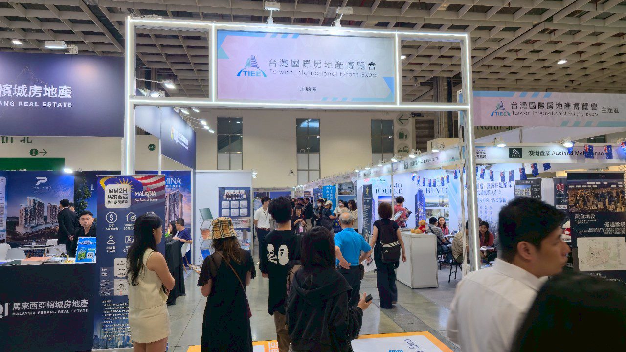 2025第2彈！台灣國際房地產博覽會冬季展 11/7台北世貿一館熱鬧開展！