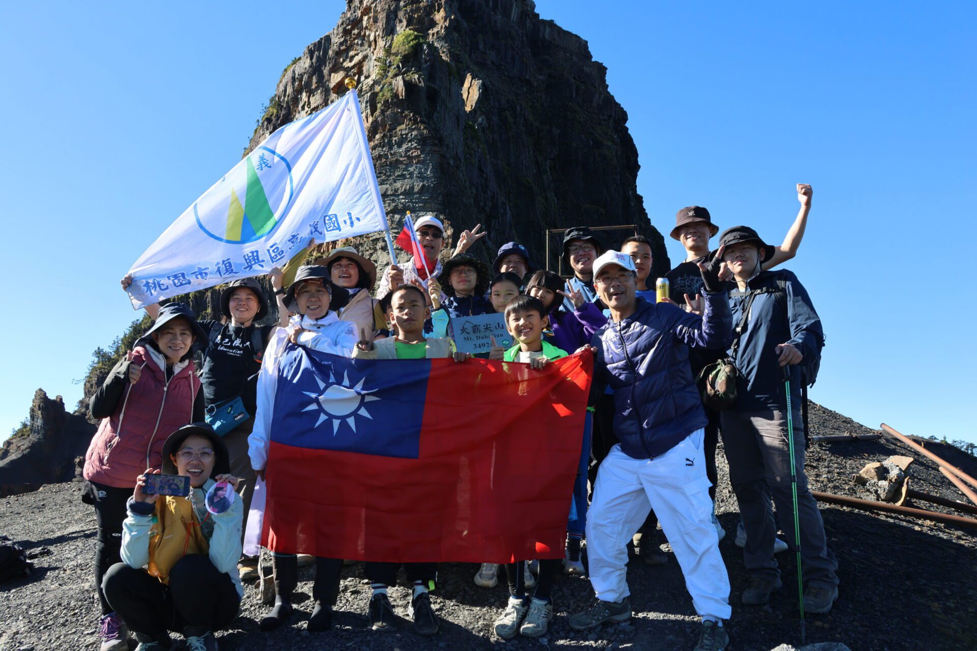 桃園原鄉教育創新課程 泰雅學子登聖山實踐「gaga」精神 桃園原鄉教育創新課程 泰雅學子登聖山實踐「gaga」精神