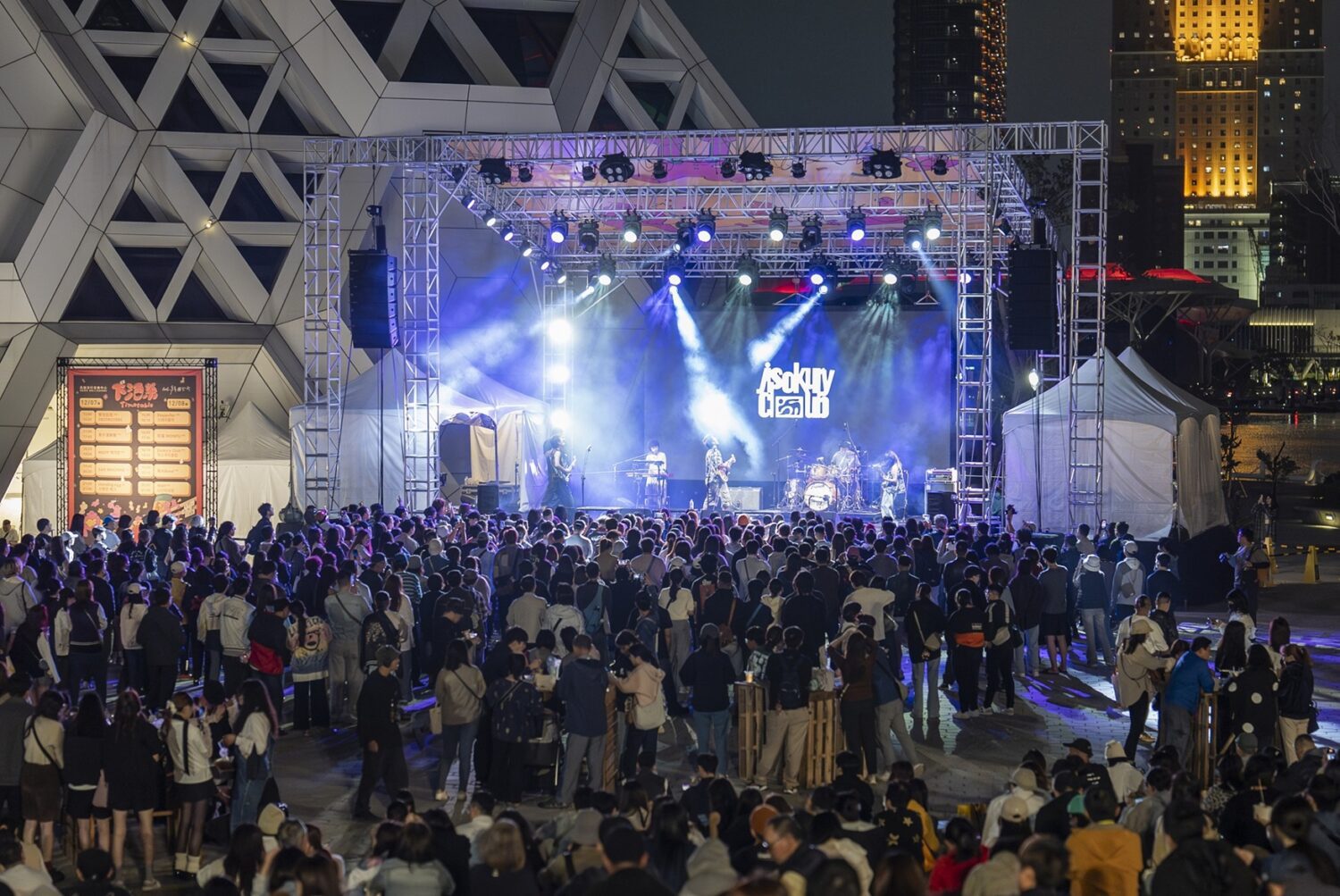 高流四週年系列壓軸鉅獻！12月攜手韓國觀光公社推出《下酒祭》、聖誕趴免費入場  打造音樂不夜城