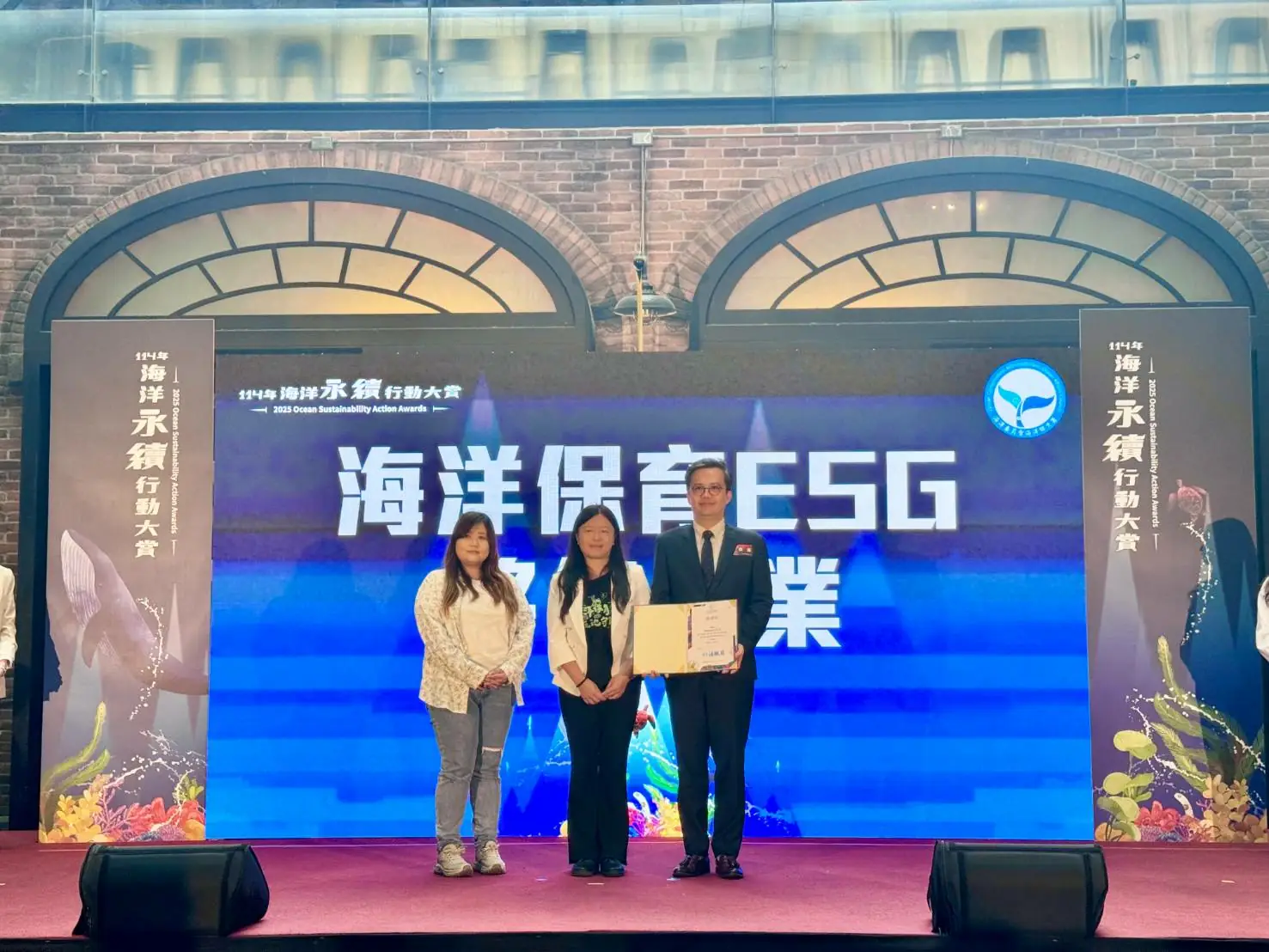 法國電力能源攜手彰化守護海洋 榮獲海保署「海洋永續大賞」