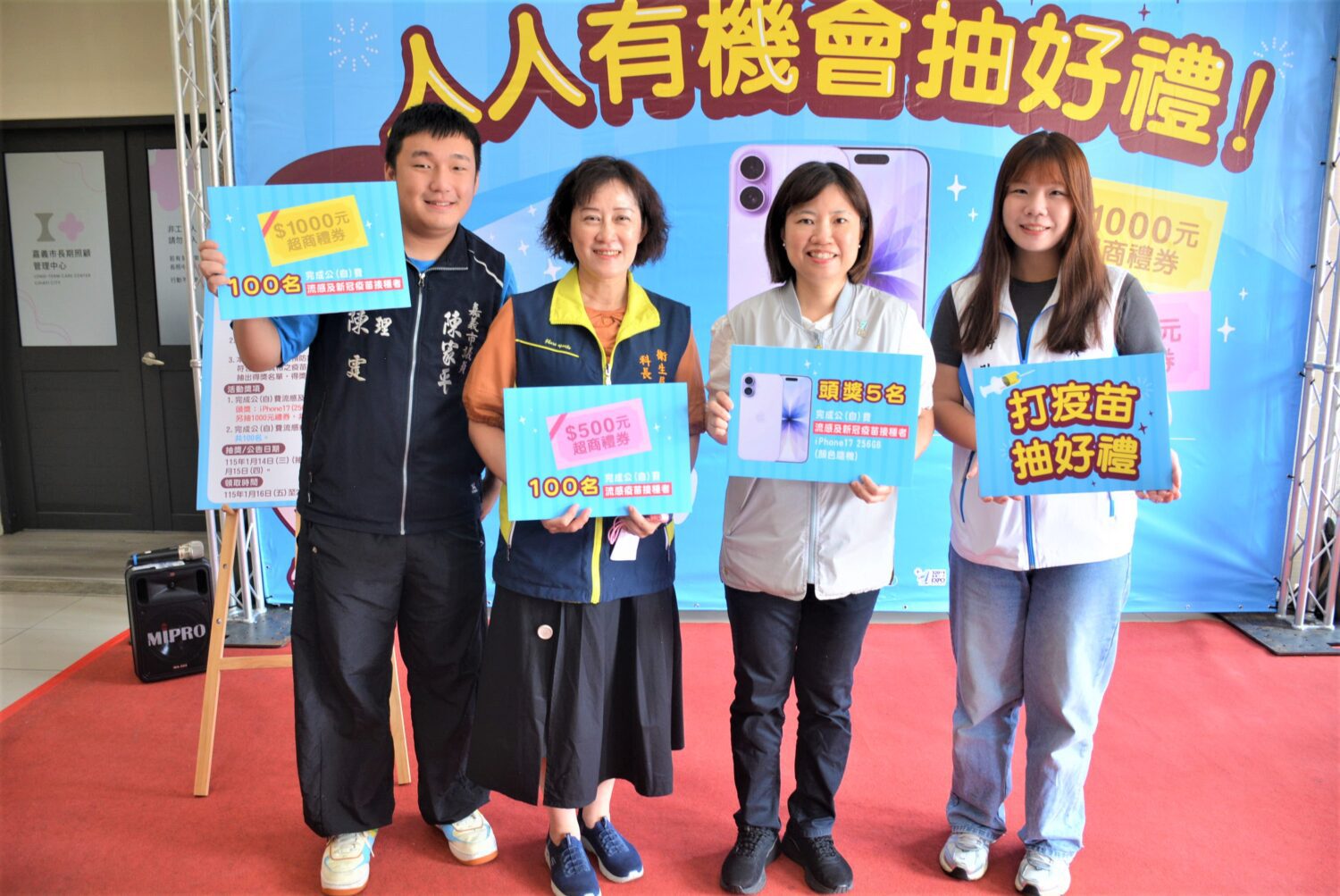 接種流感、新冠疫苗　可獲得免疫保護力還有豐富大獎