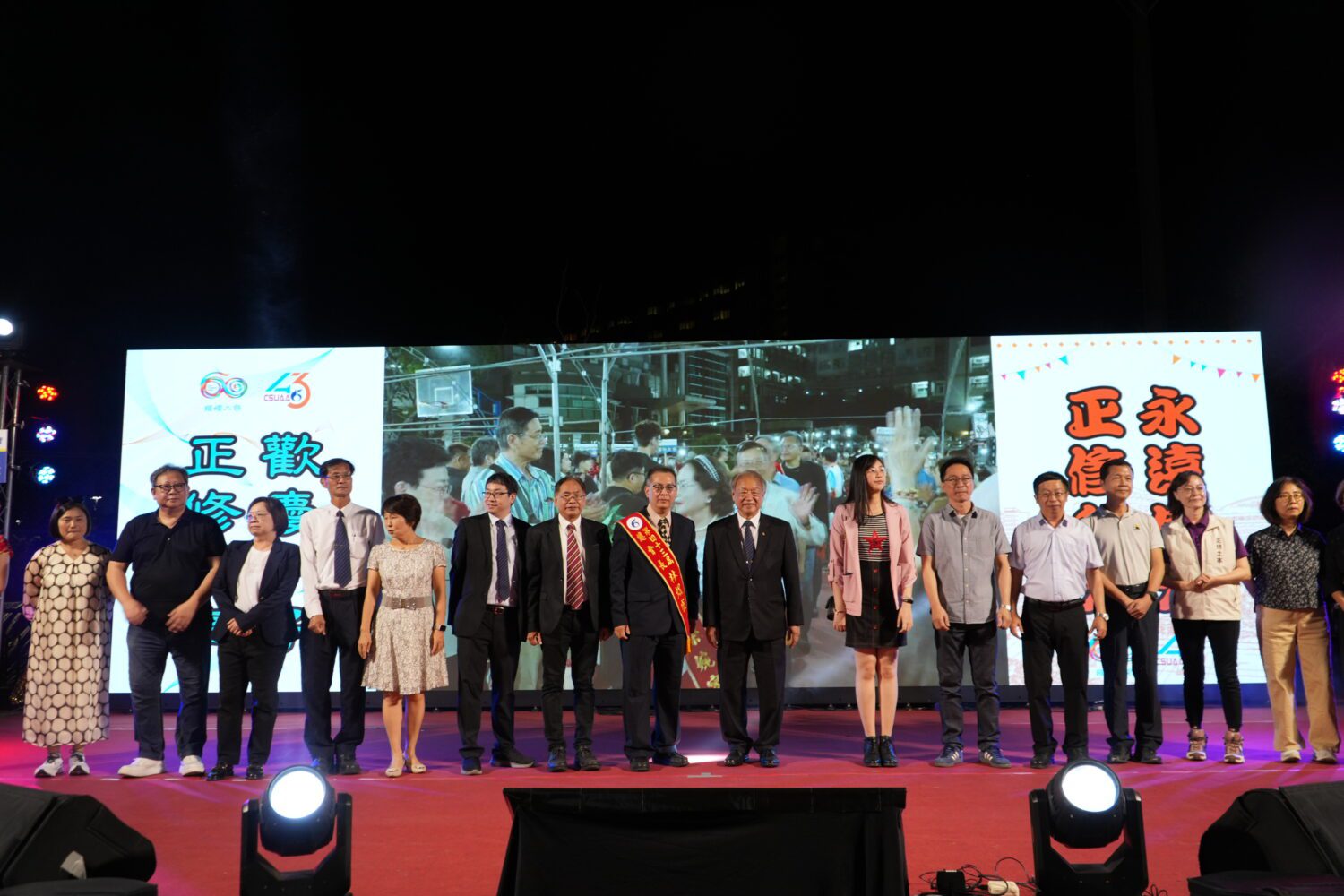 正修科大「校友回娘家」席開251桌，盛況空前、氣氛熱烈