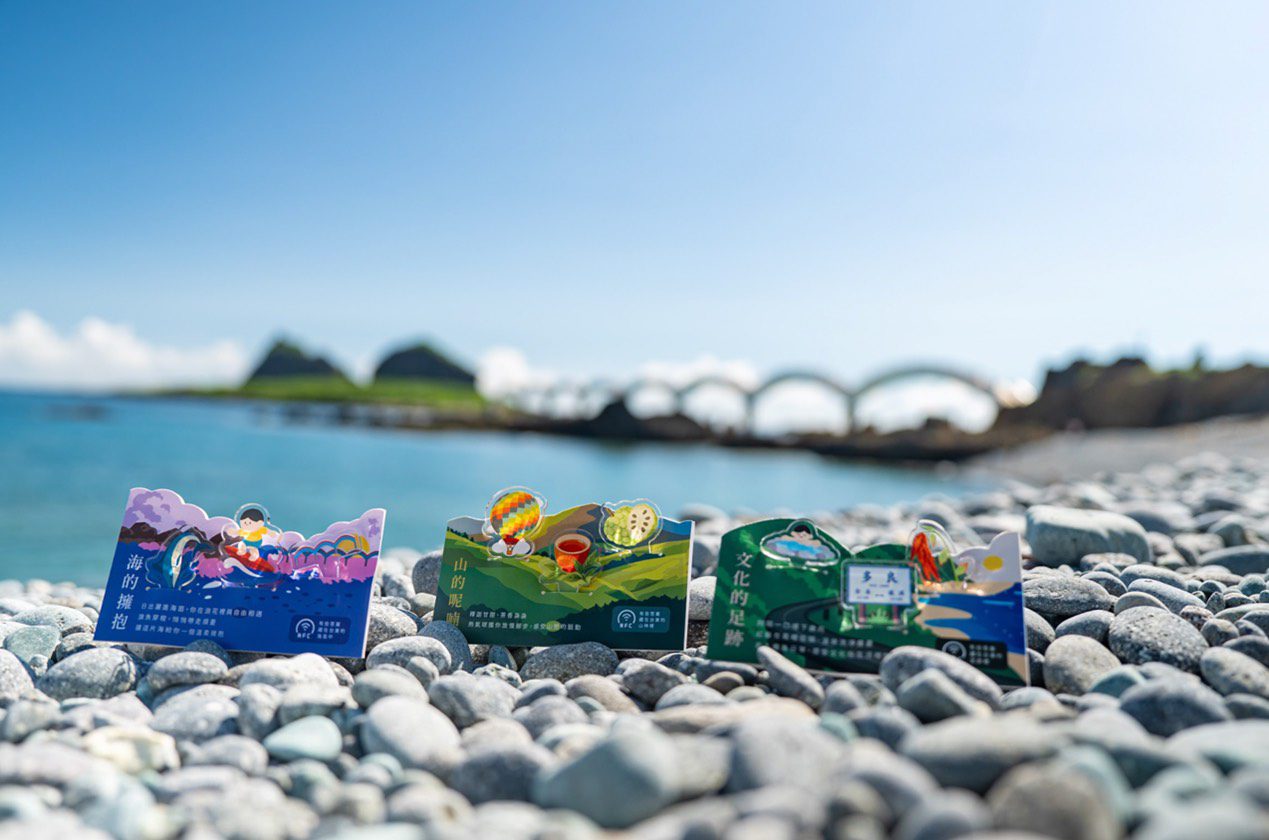 台東開啟「去憂模式」——30家在地店聯手打造旅人收藏卡,用味蕾與故事解憂你的旅程 台東開啟「去憂模式」——30家在地店聯手打造旅人收藏卡,用味蕾與故事解憂你的旅程