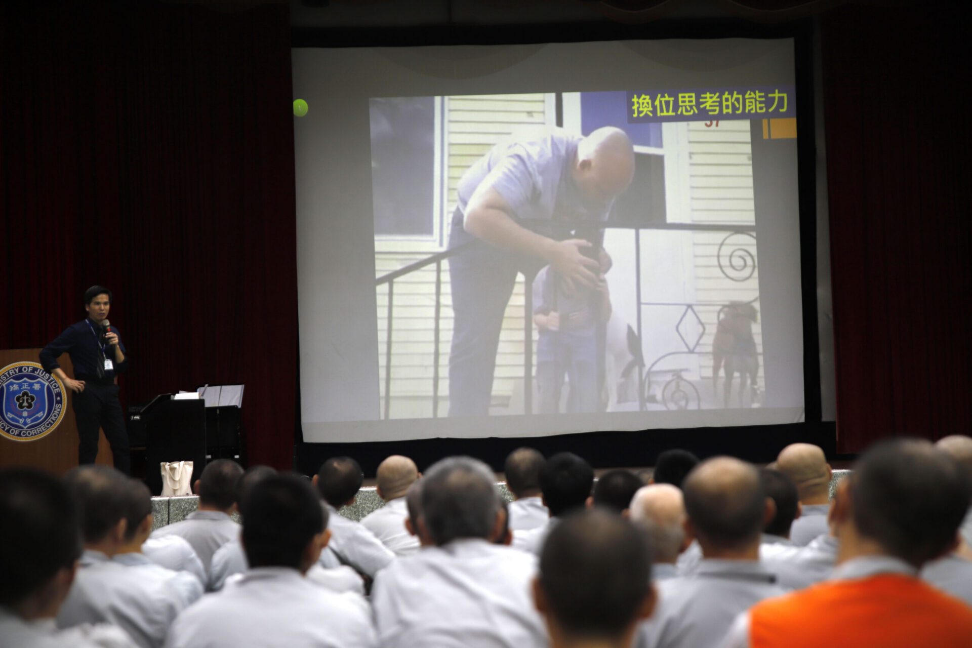 北監攜手警大講師舉辦教育講座 助力收容人自省復歸社會 北監攜手警大講師舉辦教育講座 助力收容人自省復歸社會