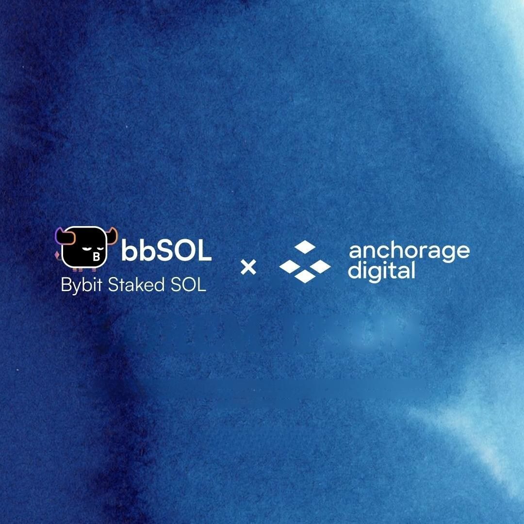 Bybit旗下bbSOL獲Anchorage Digital機構託管支持 鞏固其機構級產品地位