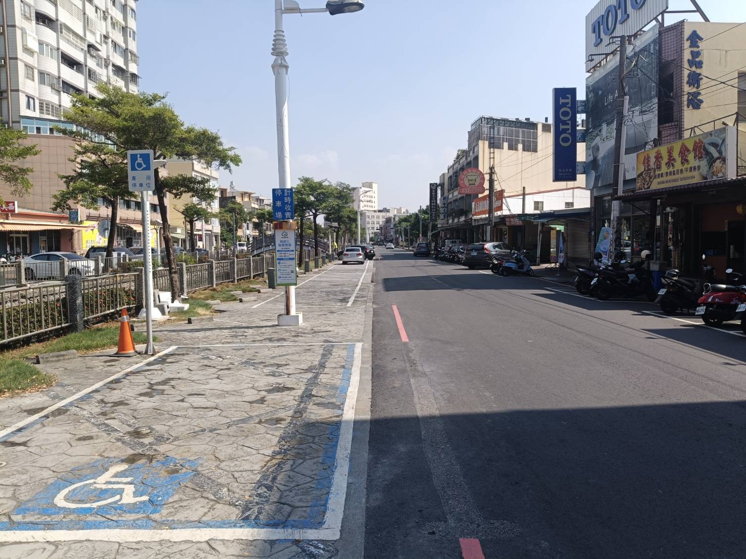 屏東縣推動即時銷帳及自動退費服務 避免停車費重複繳納