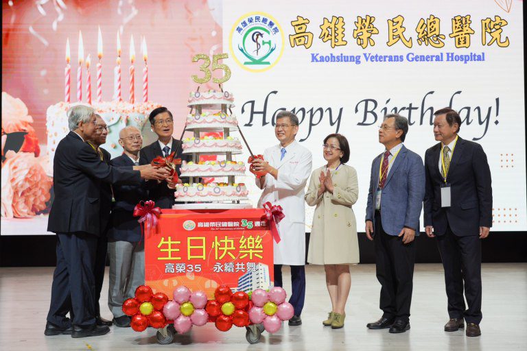 高雄榮總35週年院慶　表揚優良醫師共創永續醫療