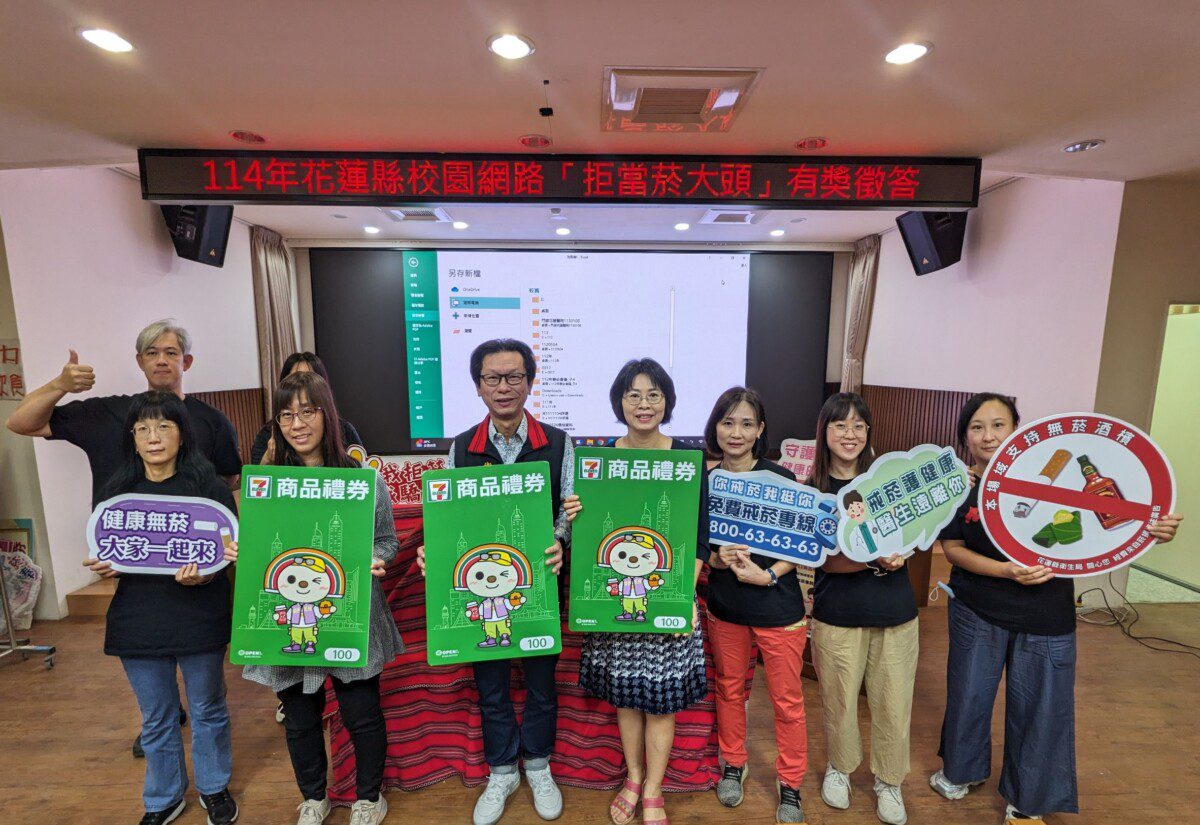 拒當菸大頭網路有獎徵答活動~中獎名單出爐 拒當菸大頭網路有獎徵答活動~中獎名單出爐