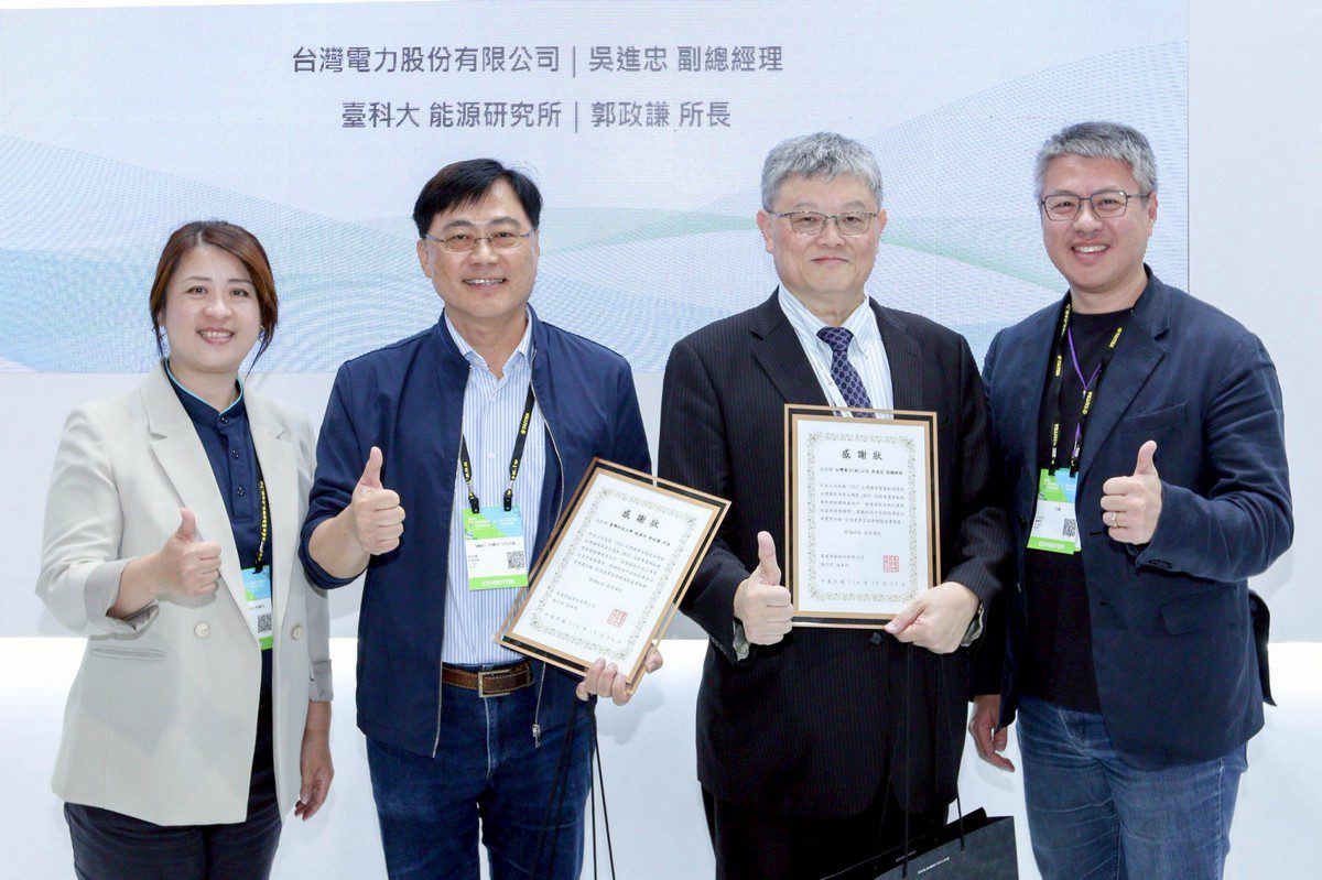 東電綠能攜手日本及東南亞國際夥伴 共創智慧儲能新局 東電綠能攜手日本及東南亞國際夥伴 共創智慧儲能新局