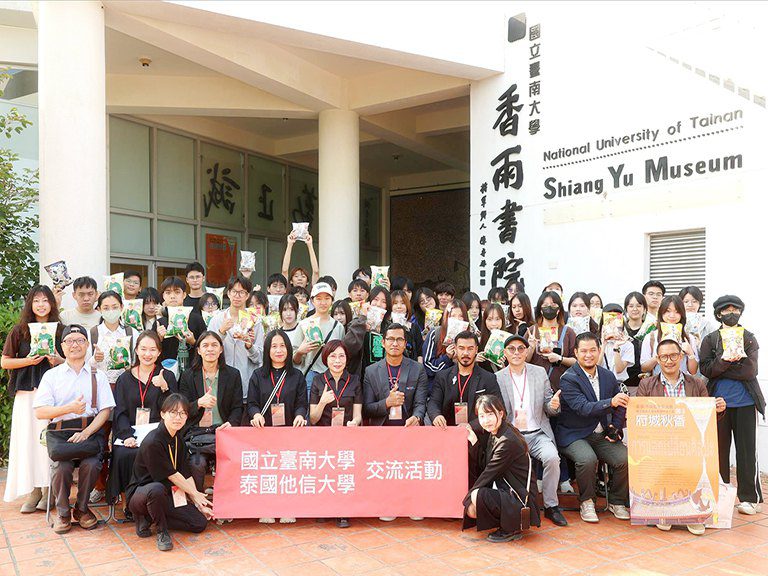 泰國他信大學訪臺南大學　「府城秋香」展開啟臺泰藝術交流