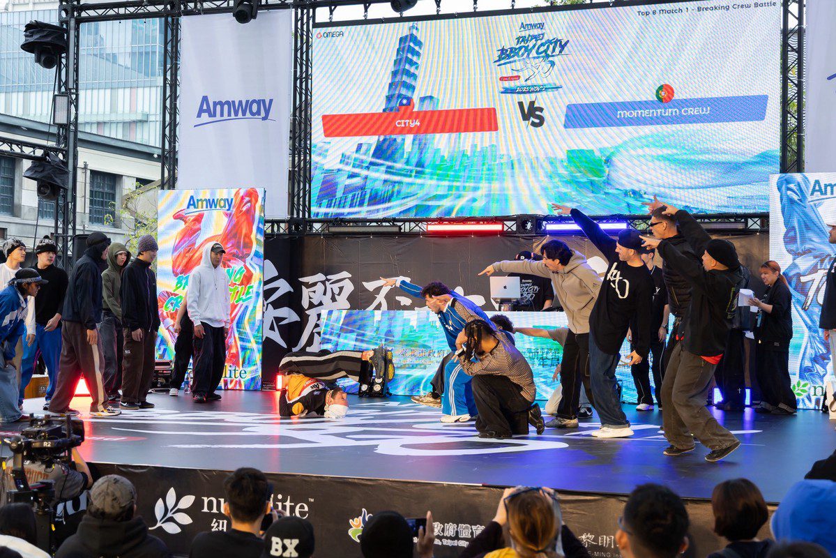 2025 TAIPEI BBOY CITY「安麗盃世界霹靂舞大賽」全球頂尖舞者齊聚 2025 TAIPEI BBOY CITY「安麗盃世界霹靂舞大賽」全球頂尖舞者齊聚