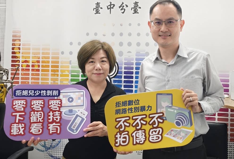 紀翰學暢談影像犯罪深受聽眾熱愛 紀翰學暢談影像犯罪深受聽眾熱愛