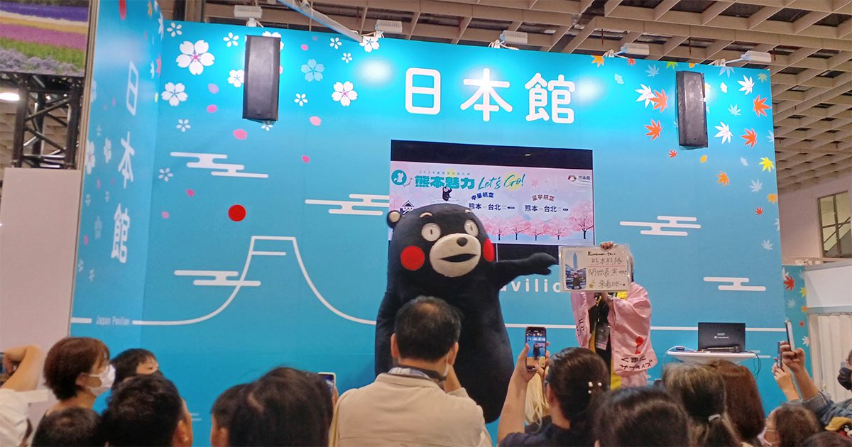 不用飛日本就能朝聖！ITF台北國際旅展「把日本搬來台灣」