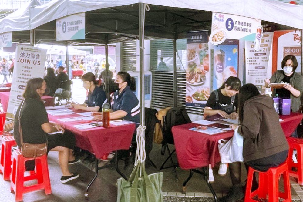 高薪招募優質人才　新竹就業中心聯手41廠商11/7徵才2516多元職缺
