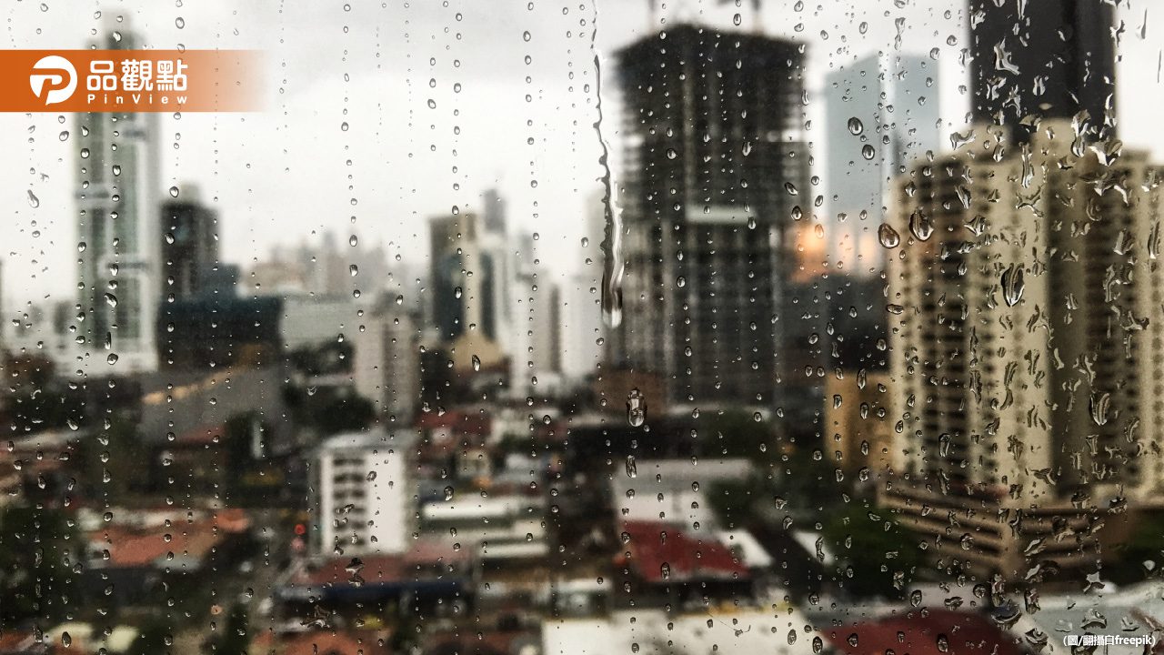 又濕又冷！3縣市大雨特報　一路下到晚上