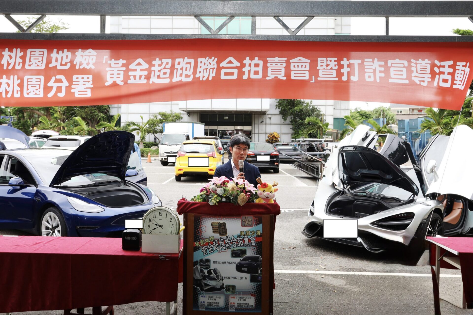 桃園分署聯合拍賣會買氣熱絡 5黃金塊拍出逾78萬 桃園分署聯合拍賣會買氣熱絡 5黃金塊拍出逾78萬