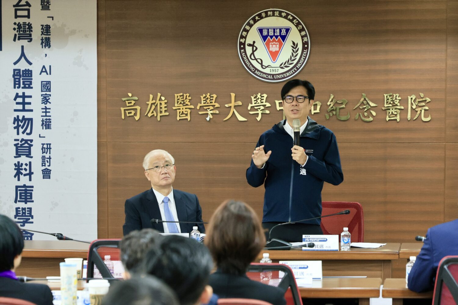 陳其邁參加台灣人體生物資料庫學會年會暨「建構，AI國家主權」研討會