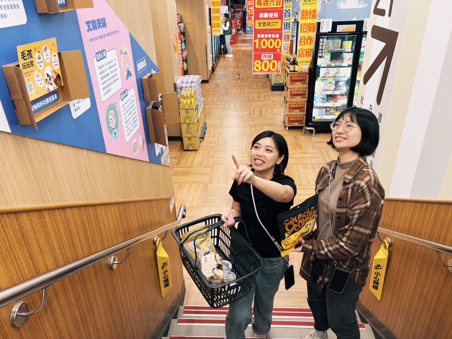 你我生活的分店-預售生活　「嵿嵿大百貨」進駐龜山A7重劃區