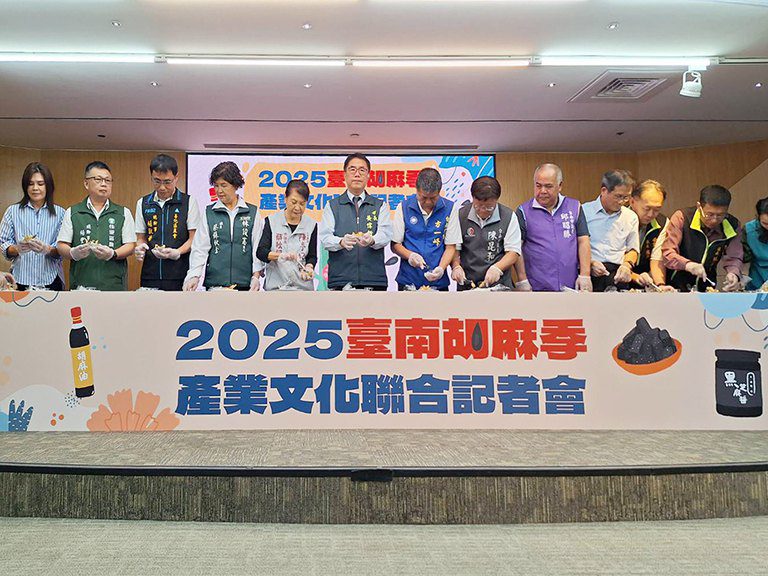 11月來台南體驗幸胡之味　全民共享胡麻美食