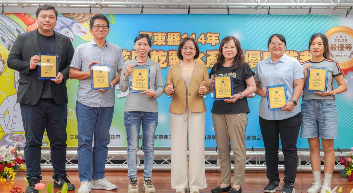 屏東縣152家餐飲及乾製水產品業者獲優良認證 讓民眾買得放心,吃得安心 屏東縣152家餐飲及乾製水產品業者獲優良認證 讓民眾買得放心,吃得安心