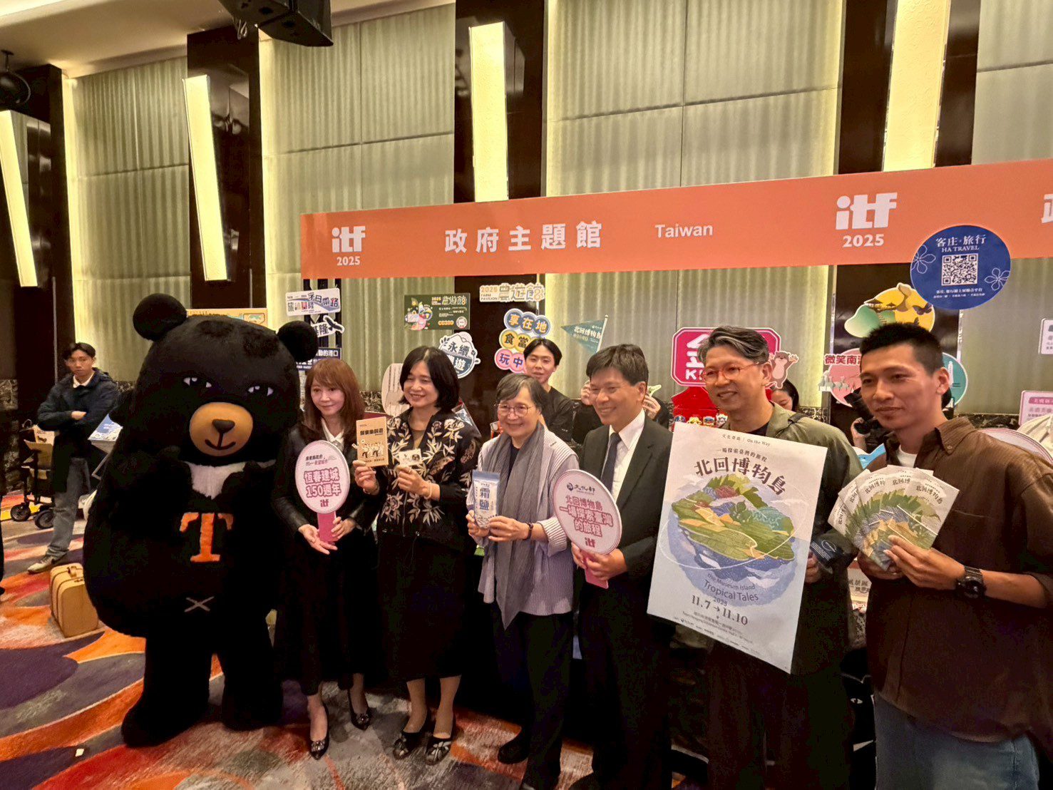 參加2025 ITF台北國際旅展 屏東館搶先曝光好禮優惠! 參加2025 ITF台北國際旅展 屏東館搶先曝光好禮優惠!