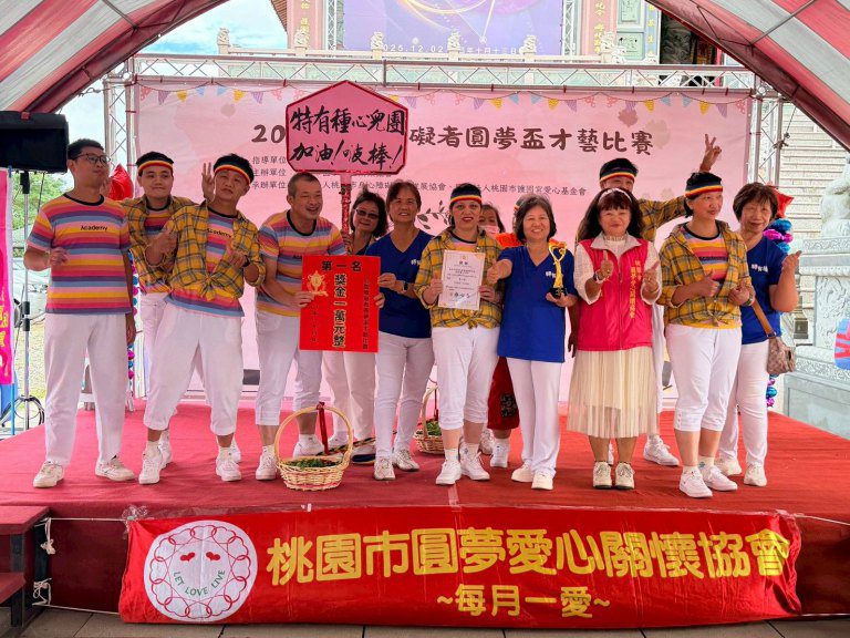 「圓夢創意,幸福啟飛」 第三屆圓夢盃慢飛寶貝才藝競賽 熱鬧登場 「圓夢創意,幸福啟飛」 第三屆圓夢盃慢飛寶貝才藝競賽 熱鬧登場