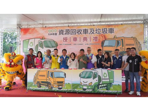 屏東縣政府補助資收車及垃圾車共38輛 完成淨車儀式交付各公所使用 提升清運效率 屏東縣政府補助資收車及垃圾車共38輛 完成淨車儀式交付各公所使用 提升清運效率