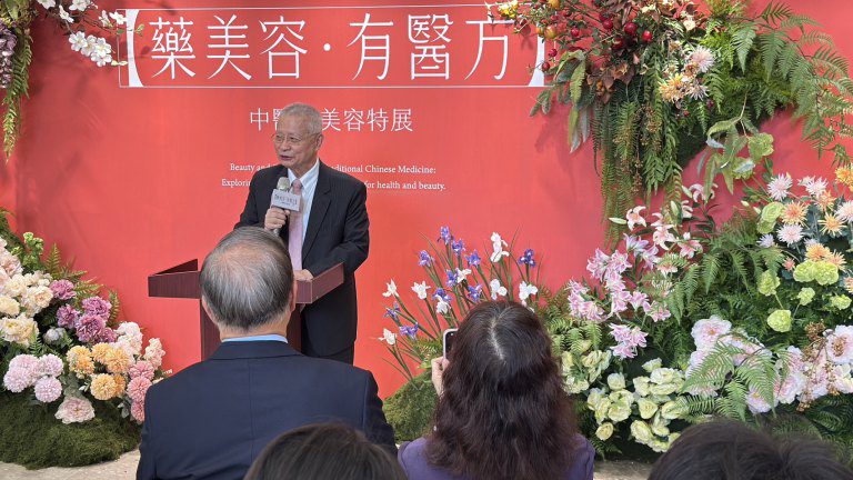 中國醫藥大學中醫藥美容特展「藥美容.有醫方」4日開幕 邀您與美麗同行~ 中國醫藥大學中醫藥美容特展「藥美容.有醫方」4日開幕 邀您與美麗同行~