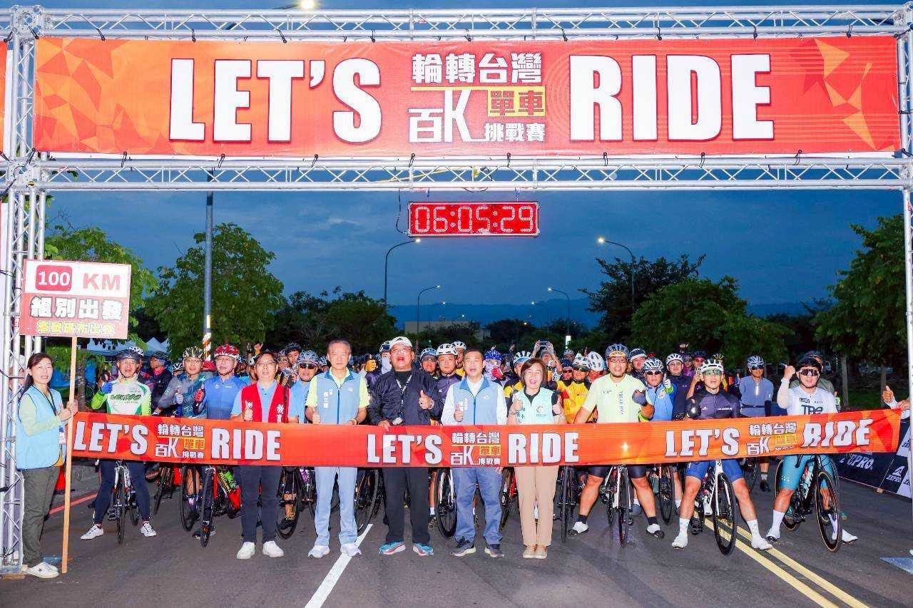 輪轉台灣百K單車挑戰賽彰化站-熱力開騎 近2000熱血鐵騎齊聚一堂 輪轉台灣百K單車挑戰賽彰化站-熱力開騎 近2000熱血鐵騎齊聚一堂