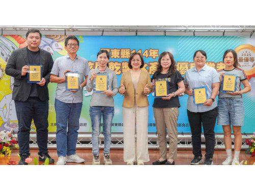 食安心,選優良 屏東縣152家餐飲及乾製水產品業者獲優良認證 食安心,選優良 屏東縣152家餐飲及乾製水產品業者獲優良認證