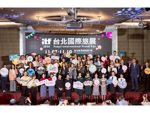 2025 ITF台北國際旅展展前記者會 屏東館搶先曝光好禮優惠! 2025 ITF台北國際旅展展前記者會 屏東館搶先曝光好禮優惠!