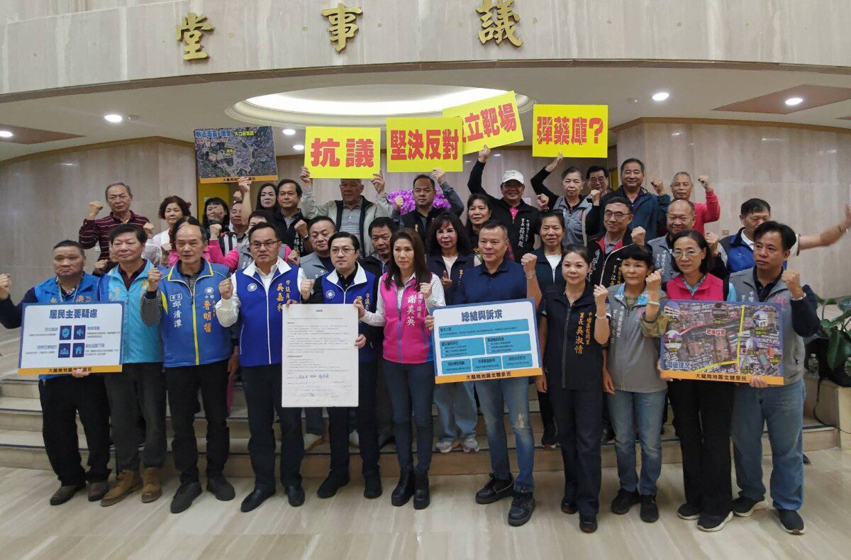 人口稠密區設靶場、彈藥庫？軍方鴨霸行徑引民怨 議員譴責將抗爭到底！