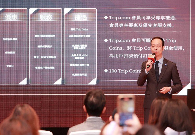 Trip.com公佈2025年Trip.Best 數據及出入境旅遊趨勢 Trip.com公佈2025年Trip.Best 數據及出入境旅遊趨勢