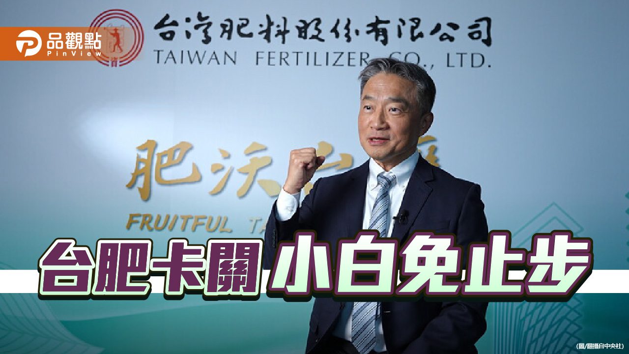 吳音寧人事案急喊卡 民進黨該面對用人文化的病灶 吳音寧人事案急喊卡 民進黨該面對用人文化的病灶