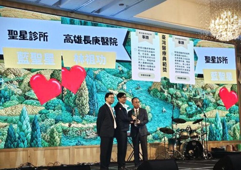 漾新聞|聖星診所打造偏鄉醫療新典範 漾新聞|聖星診所打造偏鄉醫療新典範